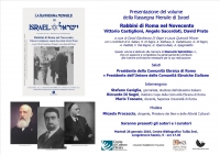 Rabbini di Roma nel Novecento. Vittorio Castiglioni, Angelo Sacerdoti, David Prato